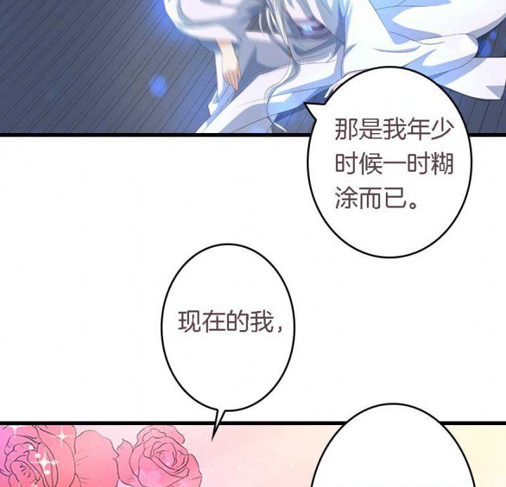 第27章：最重要的姐妹