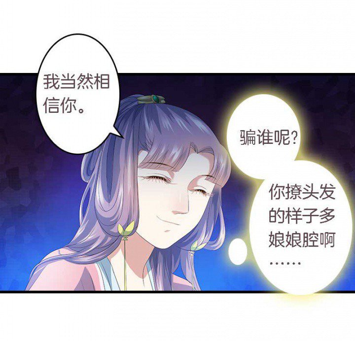 第27章：最重要的姐妹