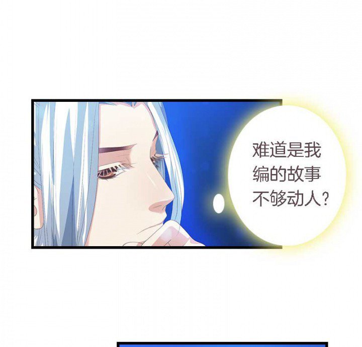 第27章：最重要的姐妹