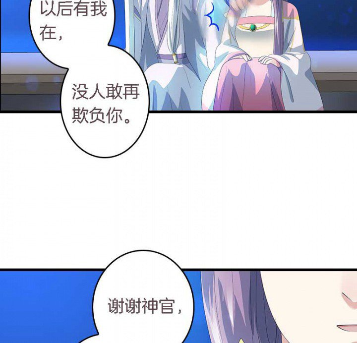 第27章：最重要的姐妹