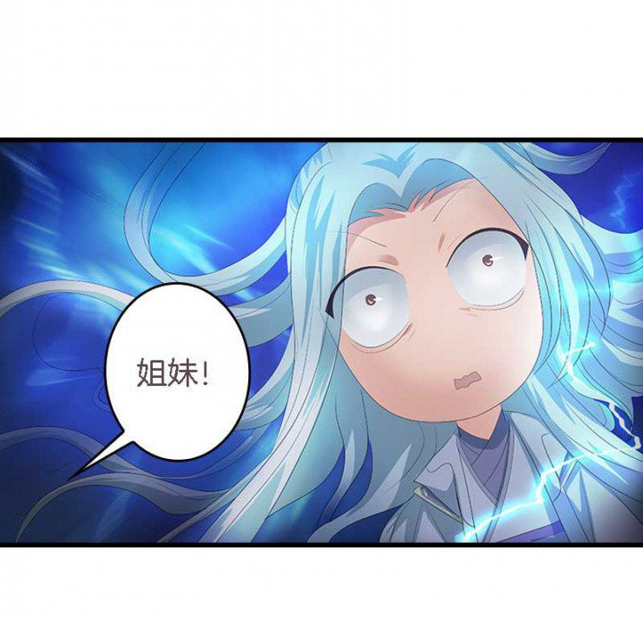 第27章：最重要的姐妹