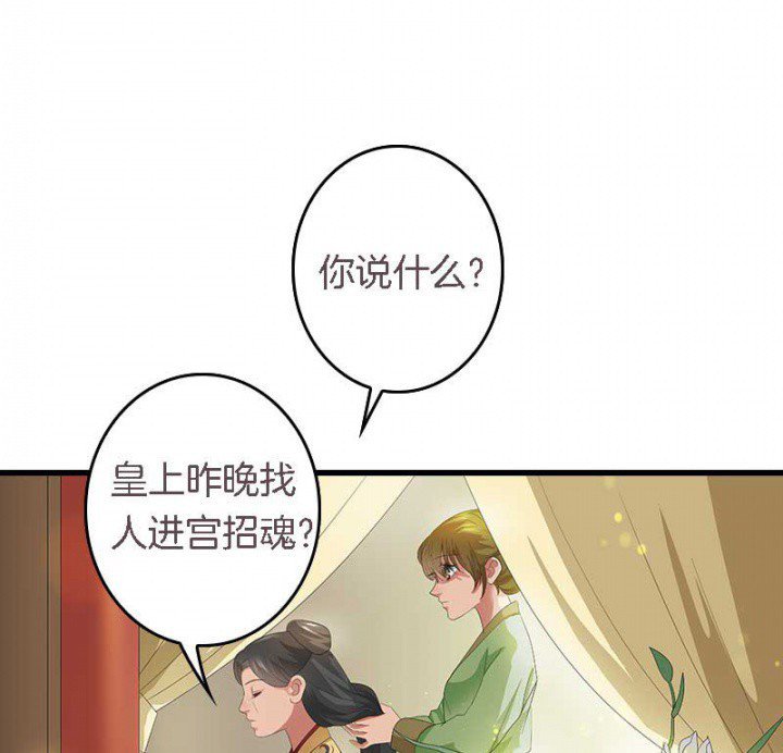 第27章：最重要的姐妹