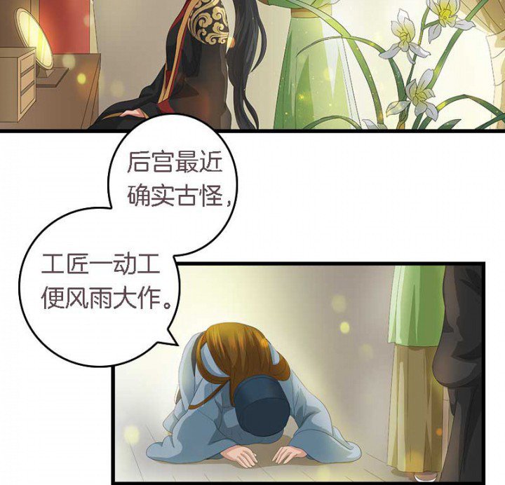 第27章：最重要的姐妹
