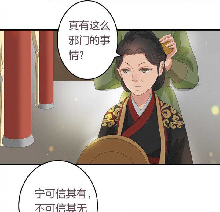 第27章：最重要的姐妹