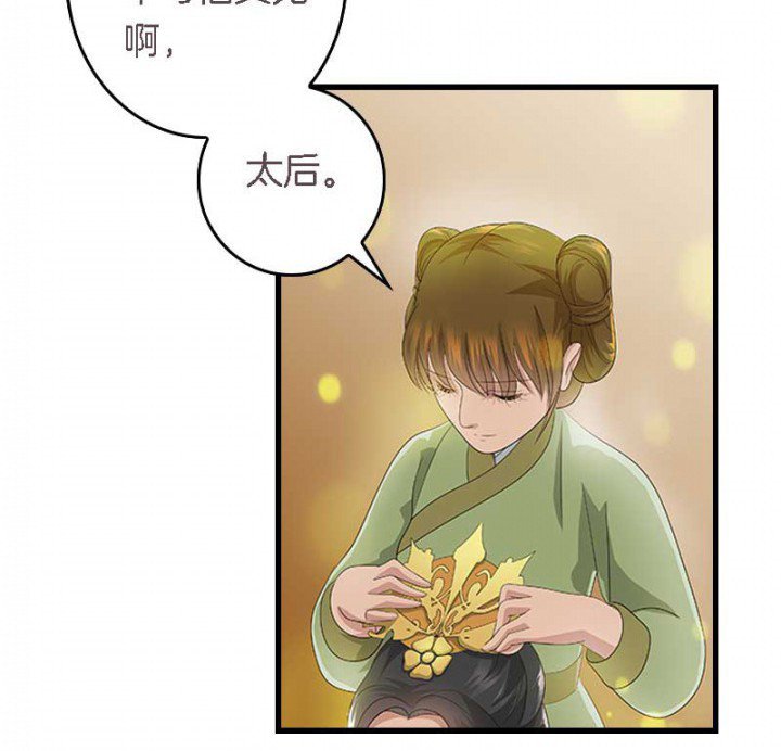 第27章：最重要的姐妹