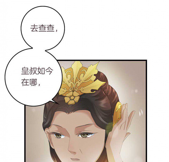 第27章：最重要的姐妹