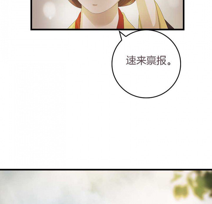 第27章：最重要的姐妹