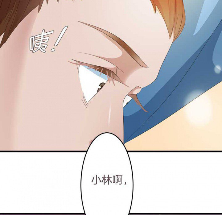 第28章：皇叔驾到