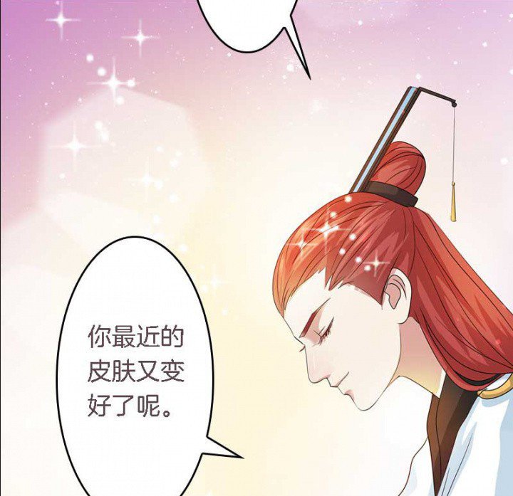 第28章：皇叔驾到