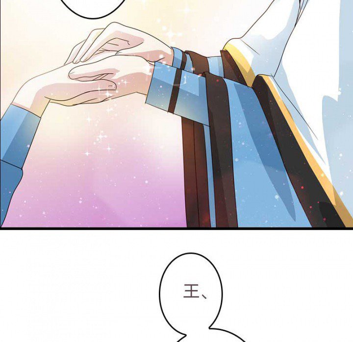 第28章：皇叔驾到
