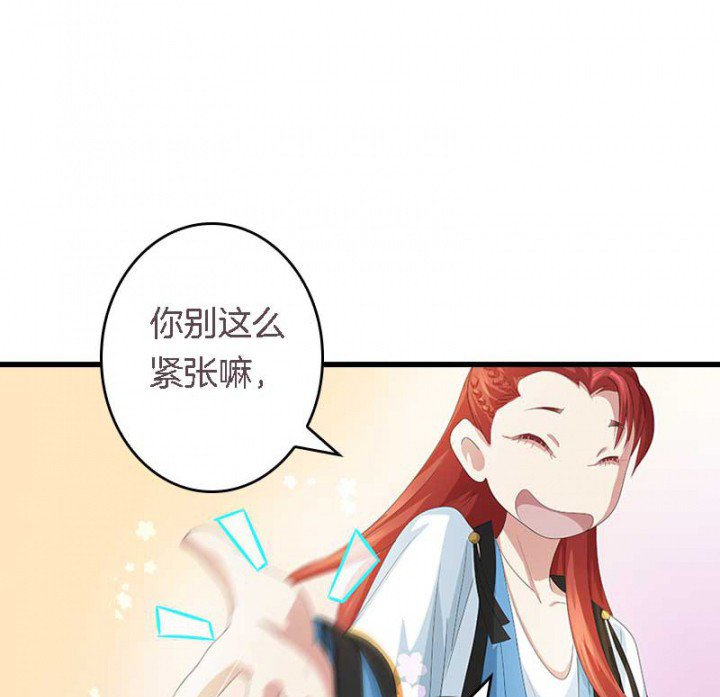第28章：皇叔驾到