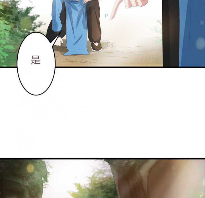 第28章：皇叔驾到