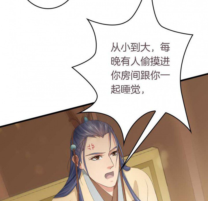 第28章：皇叔驾到