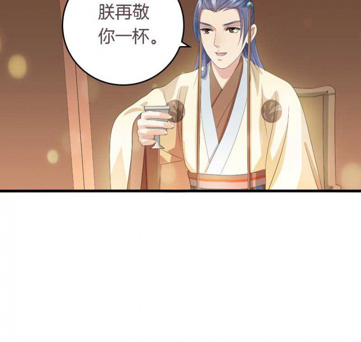 第29章：皇叔驾到（2）