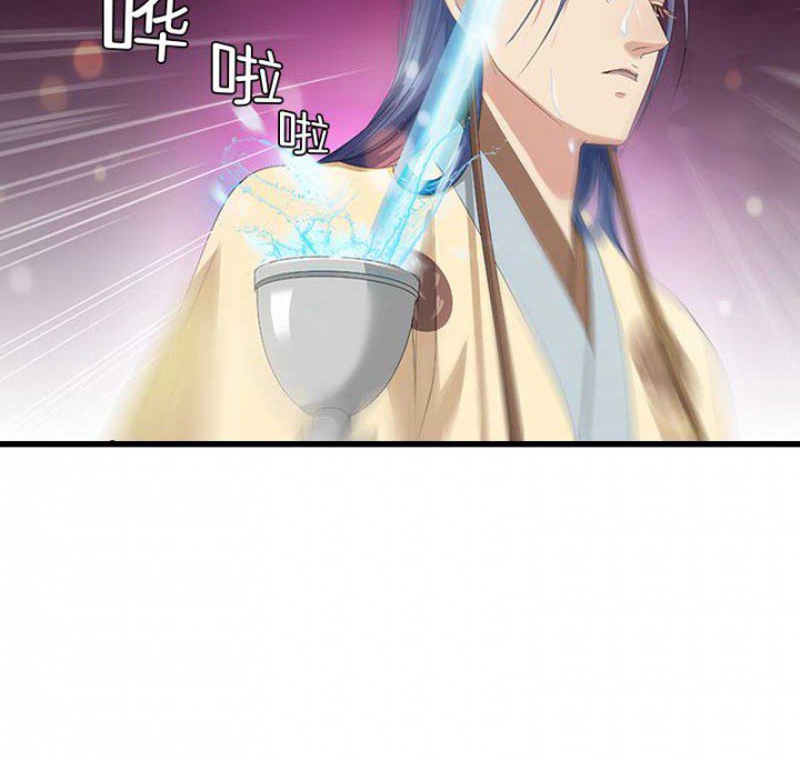 第29章：皇叔驾到（2）