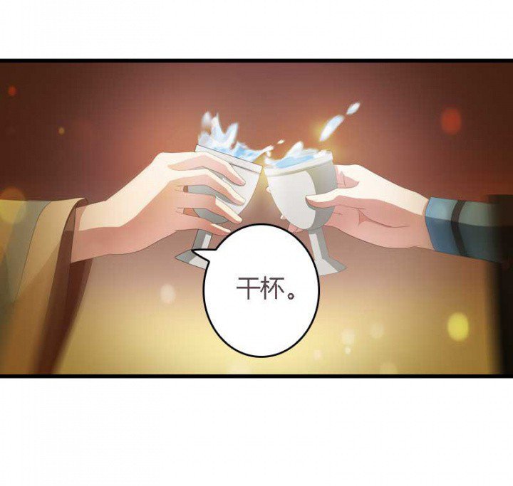 第29章：皇叔驾到（2）