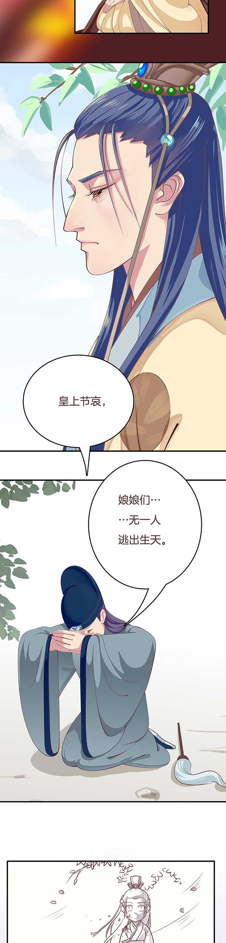 第3章：