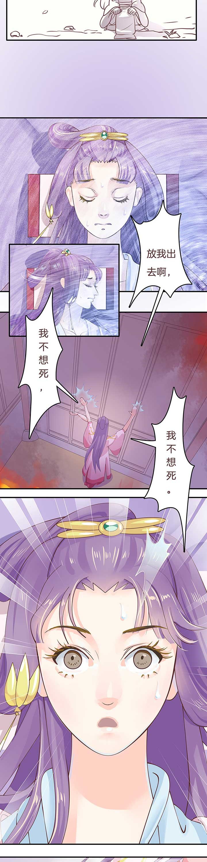 第3章：