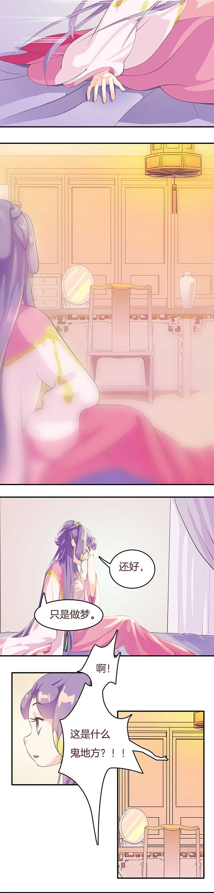 第3章：
