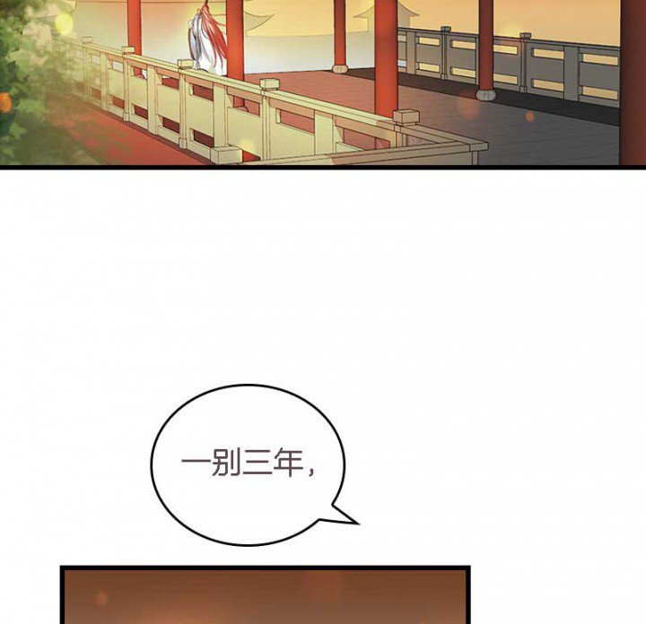 第30章：阴阳眼