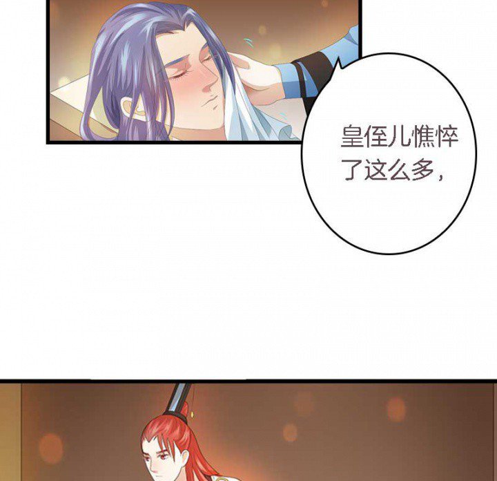 第30章：阴阳眼