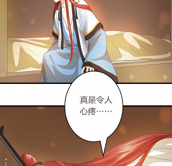第30章：阴阳眼