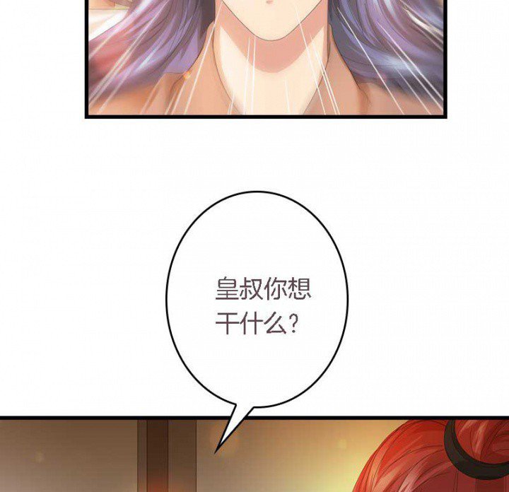 第30章：阴阳眼