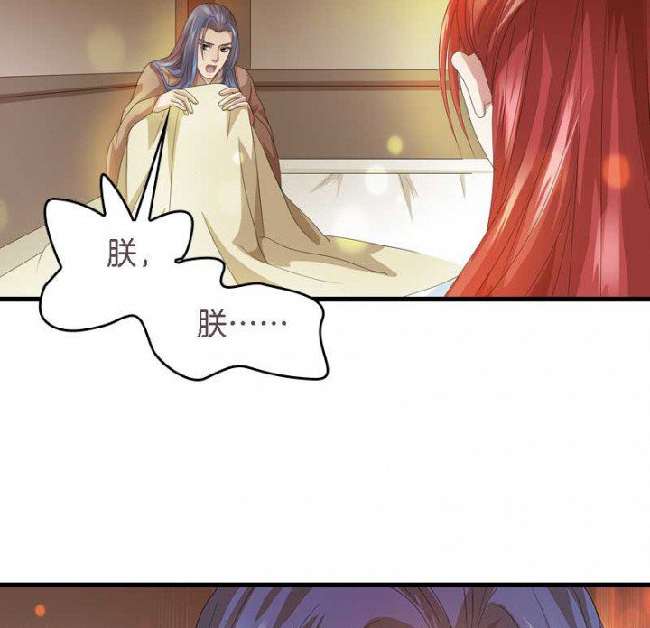 第30章：阴阳眼