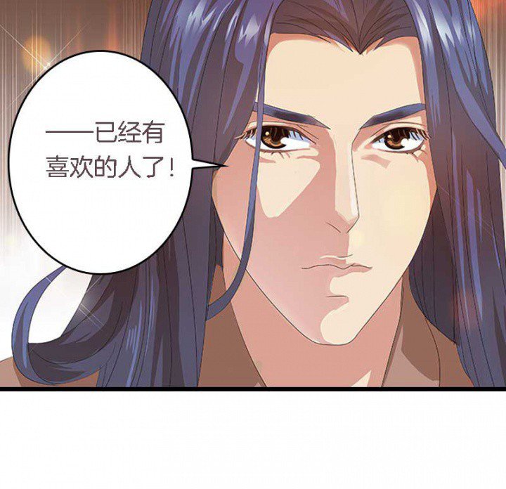 第30章：阴阳眼