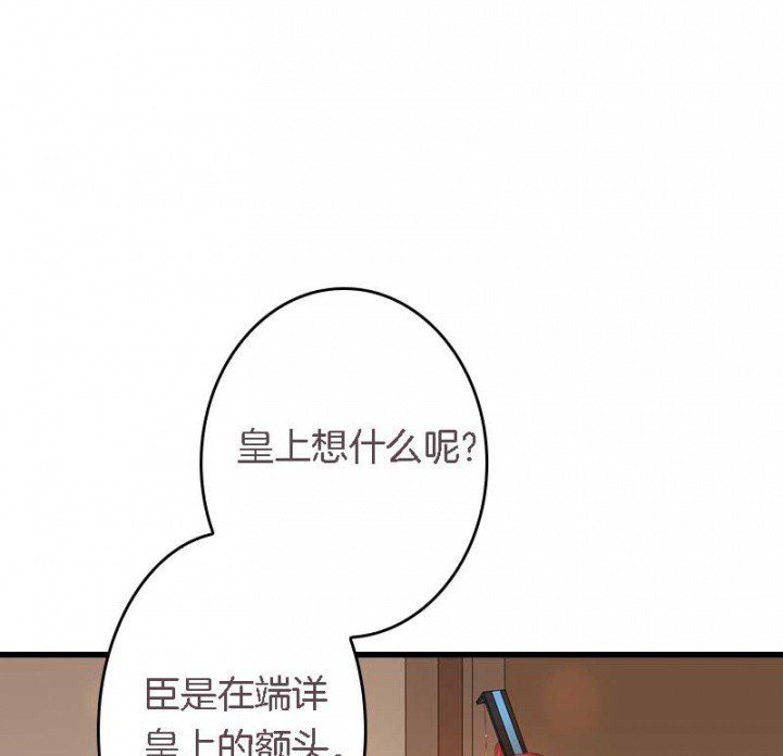 第30章：阴阳眼