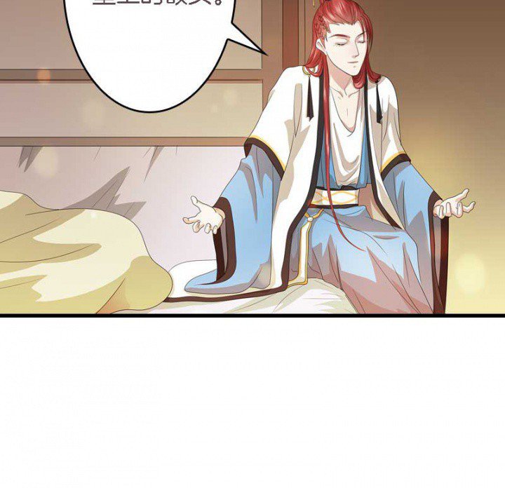 第30章：阴阳眼