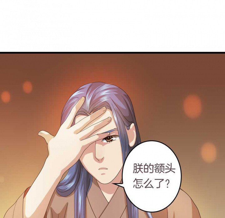 第30章：阴阳眼