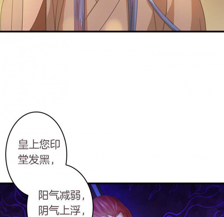 第30章：阴阳眼