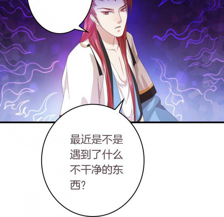 第30章：阴阳眼