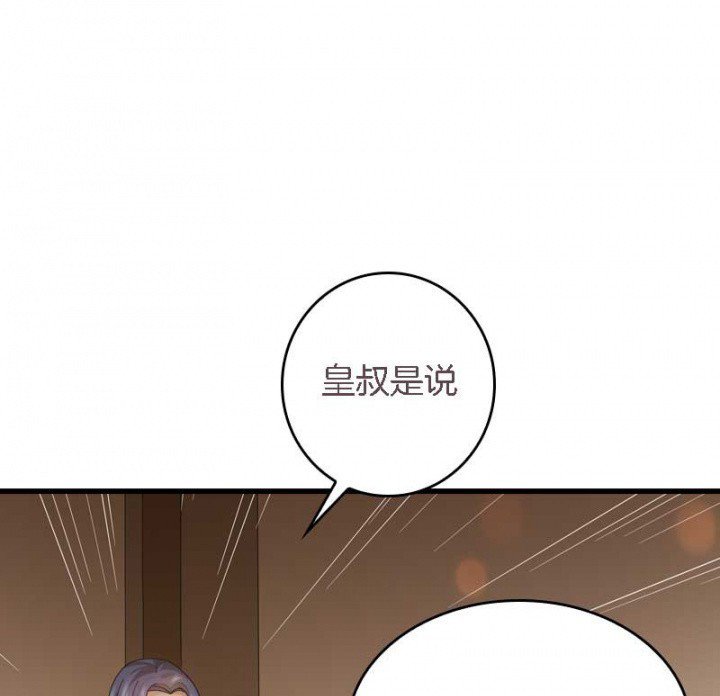 第30章：阴阳眼