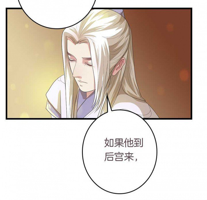 第30章：阴阳眼