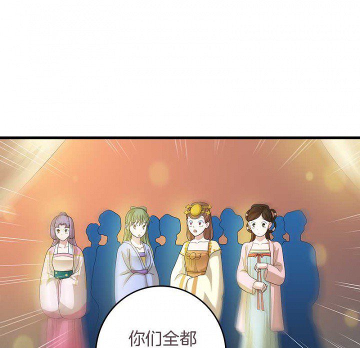 第30章：阴阳眼