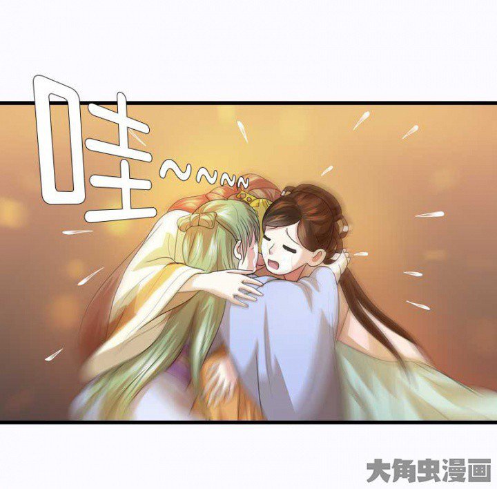第30章：阴阳眼