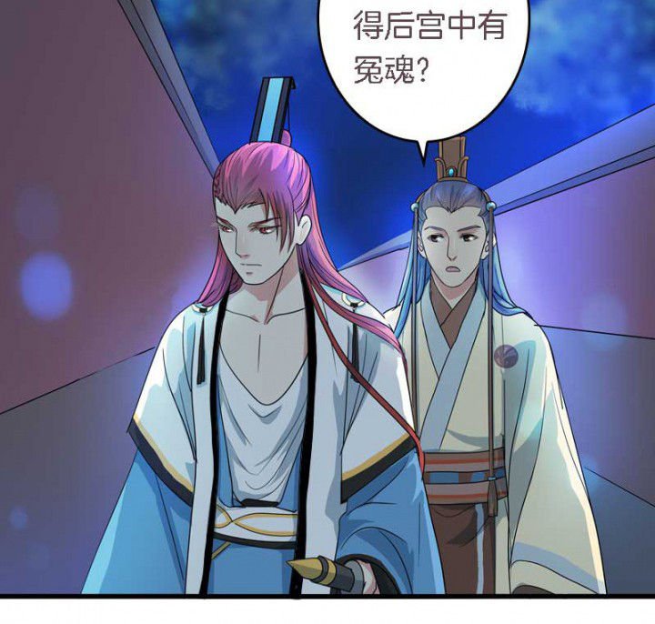 第31章：听说你要收了我？