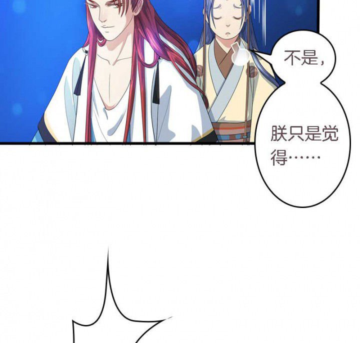 第31章：听说你要收了我？