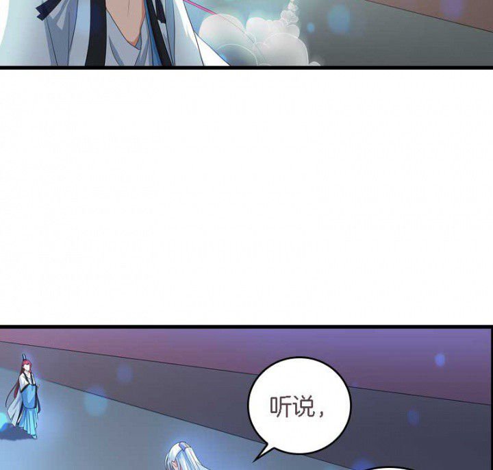 第31章：听说你要收了我？