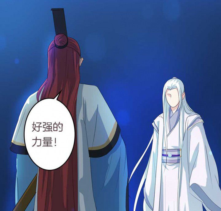 第31章：听说你要收了我？