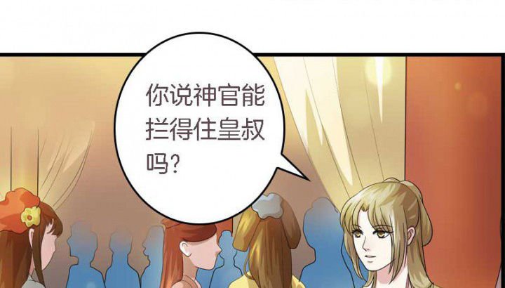 第32章：见你一次打你一次