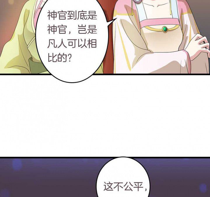 第32章：见你一次打你一次