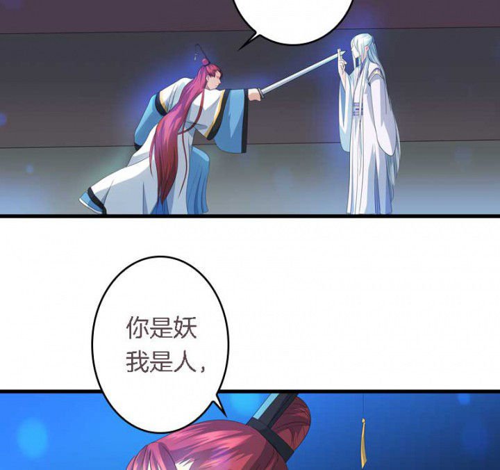 第32章：见你一次打你一次