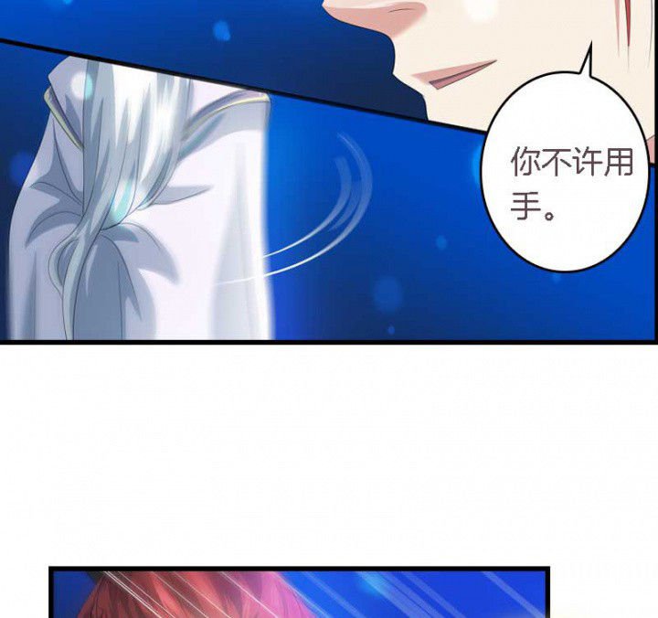 第32章：见你一次打你一次