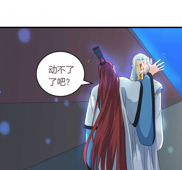 第32章：见你一次打你一次