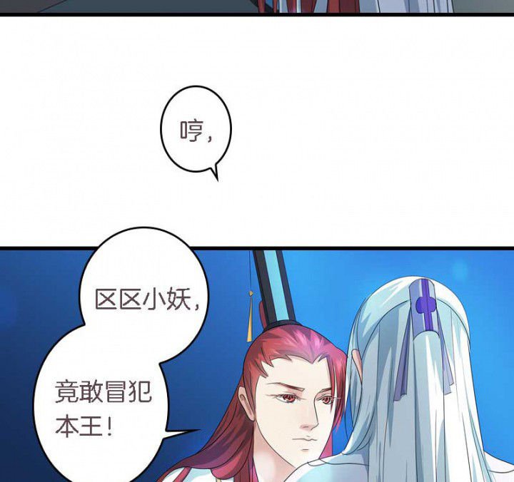第32章：见你一次打你一次
