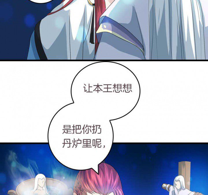 第32章：见你一次打你一次