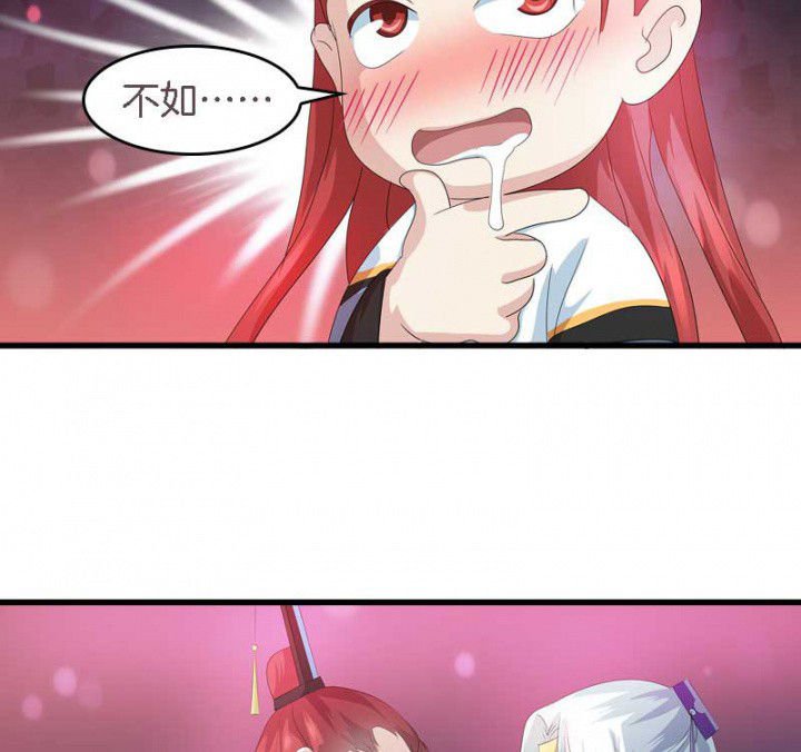 第32章：见你一次打你一次